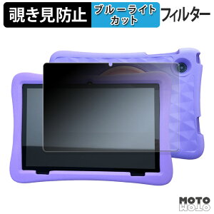 �y�|�C���g2�{�z 180�x �̂������h�~ �t�B���� Plimpton PlimPad Kids 20 ( �w�ʃJ�������ی^ ) �u���[���C�g�J�b�g �A���`�O���A ���{��