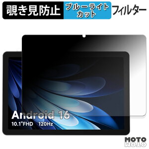 �y�|�C���g2�{�z 180�x �̂������h�~ �t�B���� AOC M10 �u���[���C�g�J�b�g �A���`�O���A ���{��