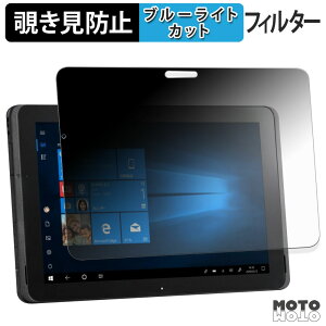 �y�|�C���g2�{�z 180�x �̂������h�~ �t�B���� �x�m�� ARROWS Tab Q509 �V���[�Y �u���[���C�g�J�b�g �A���`�O���A ���{��