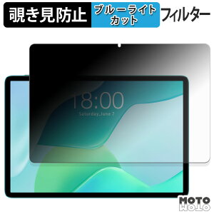 180�x �̂������h�~ �t�B���� Teclast P33 �u���[���C�g�J�b�g �A���`�O���A ���{��