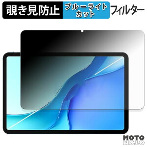 180�x �̂������h�~ �t�B���� DOOGEE POCKAM P13 PRO �u���[���C�g�J�b�g �A���`�O���A ���{��
