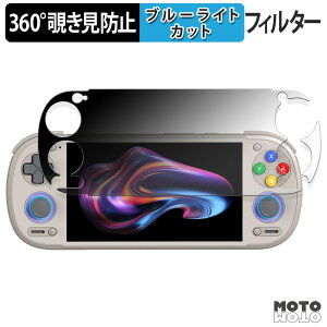 �y�|�C���g2�{�z 360�x �̂������h�~ �t�B���� RETROID pocket 6 ( D-Pad Top ���f�� ) �u���[���C�g�J�b�g �t�B���� ���{��
