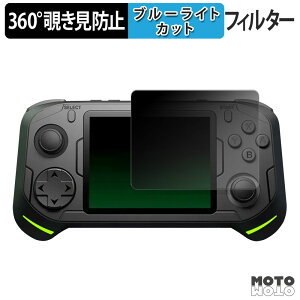 �y7/26 1:59�� �|�C���g2�{�z 360�x �̂������h�~ �t�B���� abxylute E1 Dual-OS Handheld �u���[���C�g�J�b�g �t�B���� ���{��
