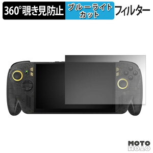 �y���������}���\���|�C���g2�{�z 360�x �̂������h�~ �t�B���� ASUS ROG XBOX Ally X20 / X20 Bundle ( 2026 ) �u���[���C�g�J�b�g �t�B���� ���{��