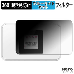 �y�|�C���g2�{�z 360�x �̂������h�~ �t�B���� �y�V Rakuten WiFi Pocket 5G �u���[���C�g�J�b�g �t�B���� ���{��