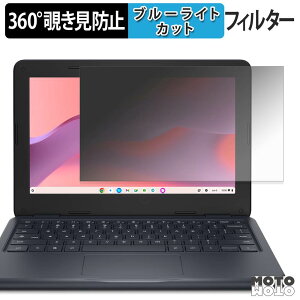 �y���������}���\���|�C���g2�{�z DELL Chromebook 11 �m�[�g�p�\�R�� ( �^�b�`��Ή����f�� ) 360�x �`�����h�~ �t�B���� �v���C�o�V�[ �t�B���^�[ �u���[���C�g�J�b�g