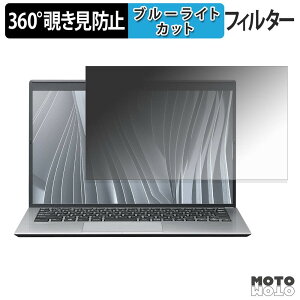 �y�y�V�X�[�p�[SALE �|�C���g2�{�z VAIO Pro PK ( 2023�N6���������f�� ) 360�x �`�����h�~ �t�B���� �v���C�o�V�[ �t�B���^�[ �u���[���C�g�J�b�g