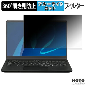 �y�|�C���g2�{�z MousePro C3-I7U01BK-A 360�x �`�����h�~ �t�B���� �v���C�o�V�[ �t�B���^�[ �u���[���C�g�J�b�g