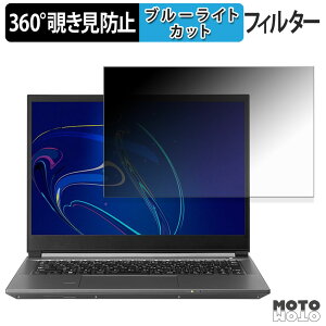 �y�|�C���g2�{�z THIRDWAVE GALLERIA NDR9L-IG-C4 360�x �`�����h�~ �t�B���� �v���C�o�V�[ �t�B���^�[ �u���[���C�g�J�b�g
