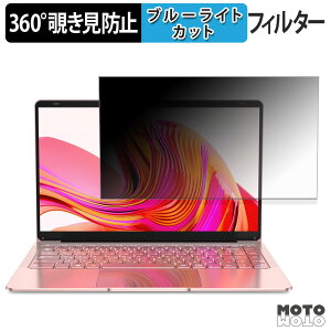 VETESA 14Q8R12VS1TB / 14Q8R12VS256 360�x �`�����h�~ �t�B���� �v���C�o�V�[ �t�B���^�[ �u���[���C�g�J�b�g