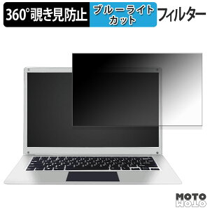 �y�|�C���g2�{�z Yijowi Smartbook N4020 360�x �`�����h�~ �t�B���� �v���C�o�V�[ �t�B���^�[ �u���[���C�g�J�b�g