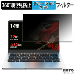 �y�y�V�X�[�p�[SALE �|�C���g2�{�z Wingame 14Q8H12GB512 360�x �`�����h�~ �t�B���� �v���C�o�V�[ �t�B���^�[ �u���[���C�g�J�b�g