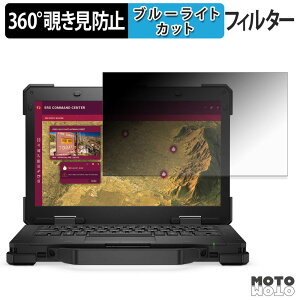 �y�y�V�X�[�p�[SALE �|�C���g2�{�z Dell Pro Rugged 13 �m�[�g�p�\�R�� 360�x �`�����h�~ �t�B���� �v���C�o�V�[ �t�B���^�[ �u���[���C�g�J�b�g