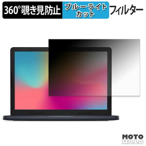 �y�|�C���g2�{�z Dell Pro Education 14 360�x �`�����h�~ �t�B���� �v���C�o�V�[ �t�B���^�[ �u���[���C�g�J�b�g