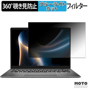 MSI Prestige 14 AI+ D3M 360�x �`�����h�~ �t�B���� �v���C�o�V�[ �t�B���^�[ �u���[���C�g�J�b�g