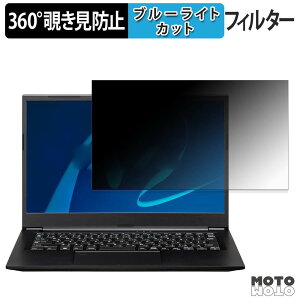 MousePro C4-I7U01BK-B / C4-I5U01BK-B / C4-I3U01BK-B 360�x �`�����h�~ �t�B���� �v���C�o�V�[ �t�B���^�[ �u���[���C�g�J�b�g