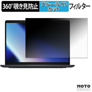 Dell Pro 7�V���[�Y13 ( �^�b�`��Ή����f�� ) 360�x �`�����h�~ �t�B���� �v���C�o�V�[ �t�B���^�[ �u���[���C�g�J�b�g