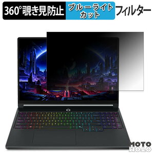 Lenovo Legion 5i Gen 11 ( 15.3�^ ) 360�x �`�����h�~ �t�B���� �v���C�o�V�[ �t�B���^�[ �u���[���C�g�J�b�g
