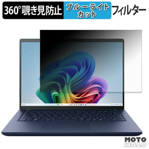 dynabook XP�V���[�Y ( 2026�N�ă��f�� ) 360�x �`�����h�~ �t�B���� �v���C�o�V�[ �t�B���^�[ �u���[���C�g�J�b�g