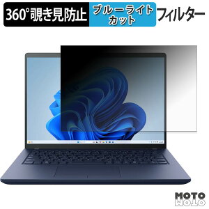 �y6/26 1:59�� �|�C���g2�{�z dynabook XA/ZA 360�x �`�����h�~ �t�B���� �v���C�o�V�[ �t�B���^�[ �u���[���C�g�J�b�g