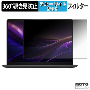 Dell Pro Precision 5 �V���[�Y 14S ( �^�b�`�Ή����f�� ) 360�x �`�����h�~ �t�B���� �v���C�o�V�[ �t�B���^�[ �u���[���C�g�J�b�g