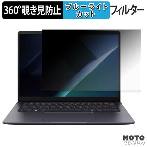 ASUS ExpertBook B3 G2 14�C���` 360�x �`�����h�~ �t�B���� �v���C�o�V�[ �t�B���^�[ �u���[���C�g�J�b�g