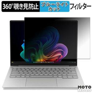 Lenovo ThinkBook 14x 360�x �`�����h�~ �t�B���� �v���C�o�V�[ �t�B���^�[ �u���[���C�g�J�b�g