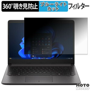 �y8/11 1:59�� �|�C���g2�{�z HP 240R G9 360�x �`�����h�~ �t�B���� �v���C�o�V�[ �t�B���^�[ �u���[���C�g�J�b�g