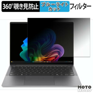 �y�y�V�X�[�p�[SALE �|�C���g2�{�z Lenovo IdeaPad Slim 5i Ultra Gen 11 ( 14�^ ) ( �^�b�`�Ή����f�� ) 360�x �`�����h�~ �t�B���� �v���C�o�V�[ �t�B���^�[ �u���[���C�g�J�b�g