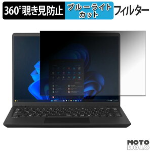 NEC LAVIE BM54C 14�^ ( 2026�N7�����f�� ) �^�b�`�p�l������ 360�x �`�����h�~ �t�B���� �v���C�o�V�[ �t�B���^�[ �u���[���C�g�J�b�g
