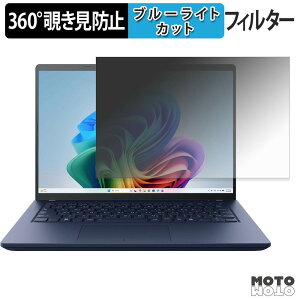 �y���������}���\���|�C���g2�{�z dynabook XP �V���[�Y ( 2026�N�H�~���f�� ) 360�x �`�����h�~ �t�B���� �v���C�o�V�[ �t�B���^�[ �u���[���C�g�J�b�g