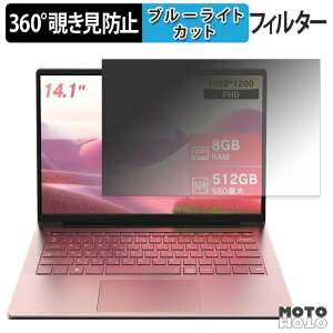 Wingame 14Q8FHDR8G �V���[�Y 360�x �`�����h�~ �t�B���� �v���C�o�V�[ �t�B���^�[ �u���[���C�g�J�b�g