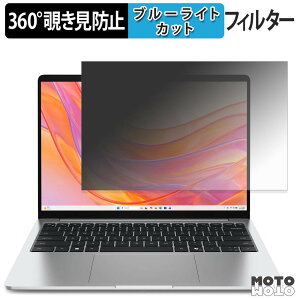 Dell 14 ( D14261 , D14265 ) 360�x �`�����h�~ �t�B���� �v���C�o�V�[ �t�B���^�[ �u���[���C�g�J�b�g