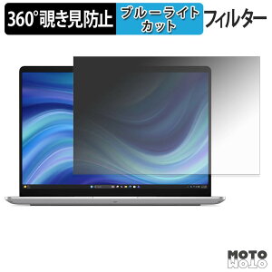 �y���������}���\���|�C���g2�{�z Dell Pro Essential 14 ( pv14260 , PV14261 , PV14265 ) 360�x �`�����h�~ �t�B���� �v���C�o�V�[ �t�B���^�[ �u���[���C�g�J�b�g