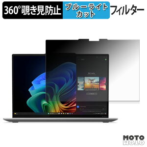 �y�|�C���g2�{�z Lenovo ThinkPad X1 2-in-1 Gen 10 ( 14�^ ) ( IPS�t���f�B�X�v���C���f�� ) 360�x �`�����h�~ �t�B���� �u���[���C�g�J�b�g ���{��