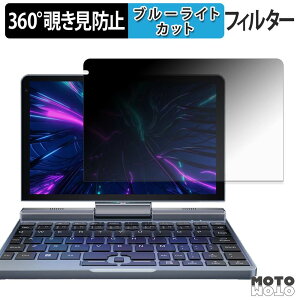 �y�|�C���g2�{�z 8�C���` 2in1 �~�j���b�v�g�b�vPC P8 / BP8 ( Intel N100���ڃ��f�� ) 360�x �`�����h�~ �t�B���� �u���[���C�g�J�b�g ���{��