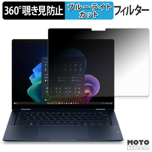 HP EliteBook X Flip G2i 14 AI PC 360�x �`�����h�~ �t�B���� �u���[���C�g�J�b�g ���{��