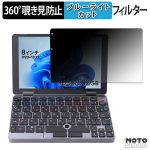 TENKU Pocket 8 360�x �`�����h�~ �t�B���� �u���[���C�g�J�b�g ���{��