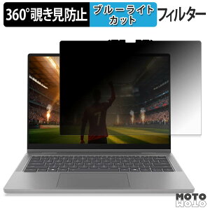 Lenovo IdeaPad 5i / 5a 2-in-1 Gen 11 ( 14�^ ) 360�x �`�����h�~ �t�B���� �u���[���C�g�J�b�g ���{��