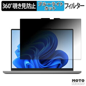 Lenovo IdeaPad 5a / 5i / 5x 2-in-1 Gen 11 ( 14�^ ) 360�x �`�����h�~ �t�B���� �u���[���C�g�J�b�g ���{��