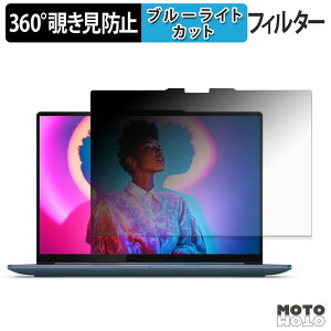 �y�|�C���g2�{�z Lenovo Yoga Pro 7 Gen 10 ( 14.5�^ AMD ) 360�x �`�����h�~ �t�B���� �u���[���C�g�J�b�g ���{��