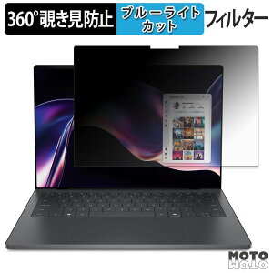 XPS 14 ( 2026 ) DA14260 ( �^�b�`�p�l���Ȃ����f�� ) 360�x �`�����h�~ �t�B���� �u���[���C�g�J�b�g ���{��