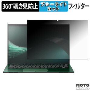 VAIO SX14-R VJS4R2�V���[�Y ( �O���A �t�`�������f�� ) 360�x �`�����h�~ �t�B���� �u���[���C�g�J�b�g ���{��