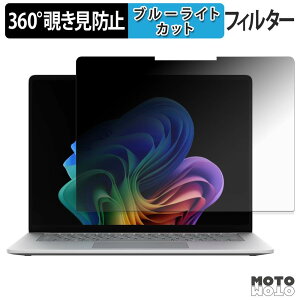 �y7/26 1:59�� �|�C���g2�{�z Microsoft Surface Laptop 13.8�C���` ( ��8���� ) 360�x �`�����h�~ �t�B���� �u���[���C�g�J�b�g ���{��