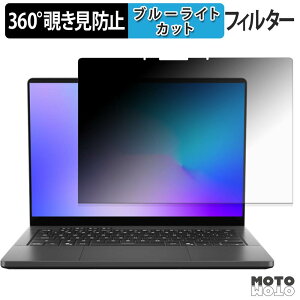ASUS ROG Zephyrus G14 ( 2026 ) GU405 360�x �`�����h�~ �t�B���� �u���[���C�g�J�b�g ���{��