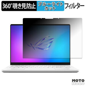 ASUS ROG Zephyrus G14 ( 2026 ) GA403 360�x �`�����h�~ �t�B���� �u���[���C�g�J�b�g ���{��