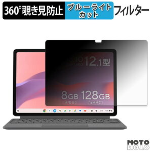 ASUS Chromebook CM32 Detachable ( CM3206 ) 360�x �`�����h�~ �t�B���� �u���[���C�g�J�b�g ���{��