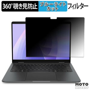 Dell Pro 7 �V���[�Y14 2-in-1 ( �t�`�������f�� ) 360�x �`�����h�~ �t�B���� �u���[���C�g�J�b�g ���{��