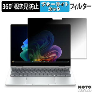 HP EliteBook 8 Flip G2i 13 AI PC 360�x �`�����h�~ �t�B���� �u���[���C�g�J�b�g ���{��
