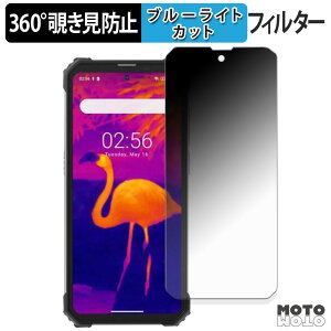 360�x �`�����h�~ �t�B���� Blackview BV8900 / BV8900 Pro �ی�t�B���� �u���[���C�g�J�b�g ���{��